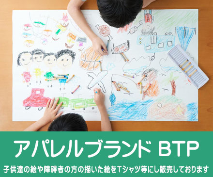 BTP