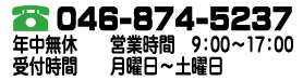 tel